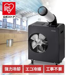 新品箱不良 スポットクーラーEKT-A35J1 EAP JAPAN eairpo - メルカリ