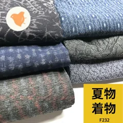 【最終値下げ】夏 着物 紬 6枚 着物まとめ売り【F232】同梱購入歓迎 リメイク用 着付け練習用のサムネイル