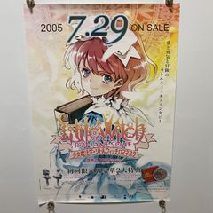 大槍葦人 少女魔法学リトルウィッチロマネスク 全原画集 - メルカリ