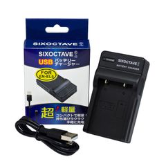 EN-EL5 Compatible USB Charger for Nikon COOLPIX 3700 / COOLPIX 4200 / COOLPIX 5200 / COOLPIX 5900 / COOLPIX 7900