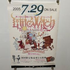 わんだふるぷりきゅあ！ B2ポスター #111 - メルカリ
