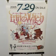 2026年最新】少女魔法学リトルウィッチロマネスクの人気アイテム