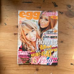 egg 2004年7月号 Japanese gal culture マンバ - メルカリ