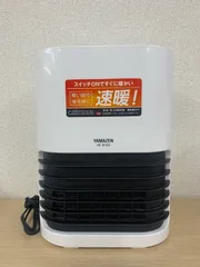 ！【通電動作確認済】山善 YAMAZEN セラミックファンヒーター HF-B103 速暖 ホワイト【電化製品2】【2】のサムネイル