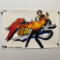 ザ・キング・オブ・ファイターズ'95 ゲーム販促B2ポスター PS SNK