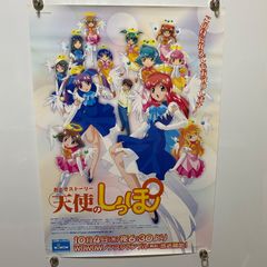 わんだふるぷりきゅあ！ B2ポスター #111 - メルカリ