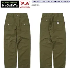 児島ジーンズ KOJIMA GENES アルバートン アーミー ダック ブッシュパンツ カーキ 32インチ W-78cm rnb1359 日本製 MADE IN JAPANのサムネイル