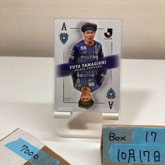 山岸祐也 アビスパ福岡 レギュラーカード EPOCH 2023 Jリーグ - メルカリ