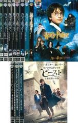 [중고] 해리 포터 + 환상적인 비스트 (11 권 세트) [렌탈 떨어짐] [DVD]