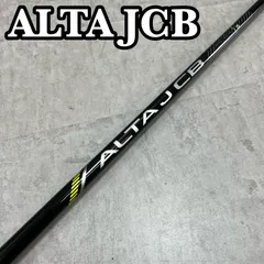 2026年最新】alta j cb sの人気アイテム - メルカリ