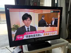 2026年最新】regza 東芝 37インチの人気アイテム - メルカリ