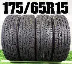 3955 トーヨー 175/65R15 スタッドレス 4本セット - メルカリ