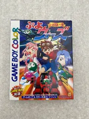 2026年最新】ぷよウォーズの人気アイテム - メルカリ