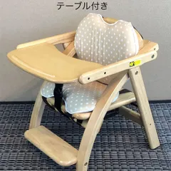 大和屋 アーチ 木製 ローチェアIII ナチュラル クッション付き（高温スチーム洗浄・除菌完了品）のサムネイル