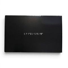 ヒツジのいらない枕 至極 HT-001 専用カバー付き - メルカリ