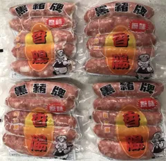 黒豚牌 台湾香腸 200g×4袋［冷凍］｜台湾ソーセージ 腸詰め 台湾屋台グルメ ポークソーセージ BBQ おつまみ 台湾風味ソーセージ 黒猪牌原味香腸 200gのサムネイル