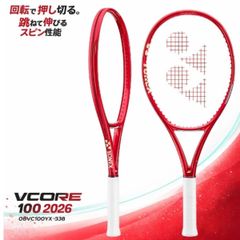 ヨネックス YONEX VCORE 100 2026 08VC100YX-338 テニスラケット