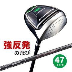 飛翔 極 MAX シャフト 2本セット - メルカリ