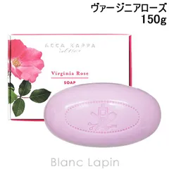 アッカカッパ ACCA KAPPA ヴァージニアローズソープ 150g [808979]のサムネイル