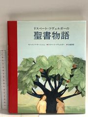 レッド・ツェッペリン ひみつ非売品ボックス EVSD ➕おまけ付けます