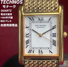 希少 電池新品 SEIKO シルバーウェーブZ ジュビリーブレス セイコー QZ
