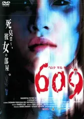 2026年最新】花の詩女 ゴティックメード dvdの人気アイテム - メルカリ