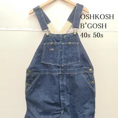 2026年最新】oshkosh 40sの人気アイテム - メルカリ