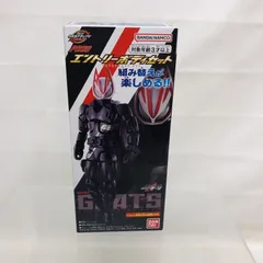 2026年最新】リボルブチェンジフィギュアの人気アイテム - メルカリ