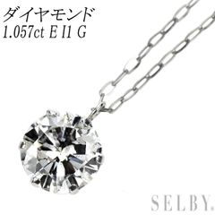 Pt900/ Pt850 ダイヤモンド ペンダントネックレス 0.37ct D0.63ct 