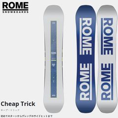 ROME CHEAPTRICK AT 153 × 展示品FIX NATION M - メルカリ