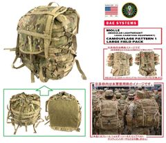 米軍 M1967 ブットパック LC-2 ALICE ナイロン OD レプリカ - メルカリ