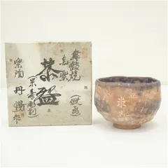 舞鶴焼　入江丹陽造　赤楽茶碗（紙箱）  茶道 抹茶 おしゃれ 抹茶茶碗 抹茶碗 和食器 レトロ 茶器 骨董 茶わん 茶会 茶の湯 楽焼