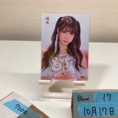 東京女子プロレス瑞希ポートレート - メルカリ