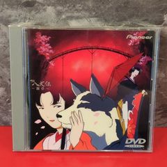 THE八犬伝 ～新章～ アニメ DVD 帯付き - メルカリ