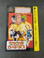 621.ドラゴンボールZジャンボカードダス - メルカリ