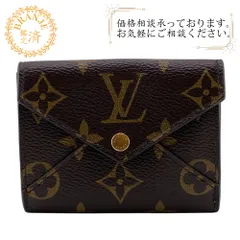 LOUIS VUITTON ルイヴィトン ルイヴィトン ルイビトン ルイヴィトン財布 M81667 セレスト ポルトフォイユ モノグラム 三つ折り財布 財布 ウォレット ブランド 小銭入れ 札 カード  ブラウン