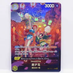 2026年最新】ナミ sr spの人気アイテム - メルカリ