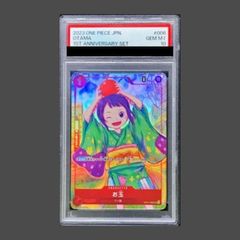2023 1st アニバーサリーセット お玉 PSA10 - メルカリ