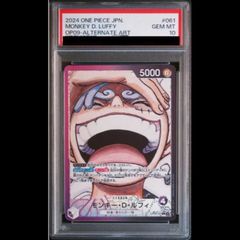 PSA10】2025 ONE PIECE OP11 ギア2 パラレル ルフィ - メルカリ