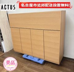 展示品□カンディハウス□特注□42万～□サイドボード□リビングボード