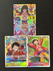 一番くじ ワンピース カード 特典 モンキー・D・ルフィ 4枚セット