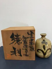 【441301071110】【極美品/共箱付】黒牟田焼 丸田正美 造 鉄絵草文 徳利 酒器 花入 民藝 濱田庄司師事 伝統工芸 現状品のサムネイル