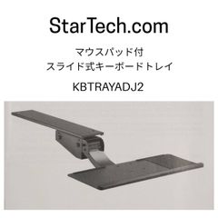 ALPINE12インチ 汎用取付ブラケット】マッハワン リアモニター取付