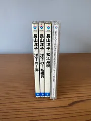 2026年最新】長山洋子スペシャルCDボックス~長山洋子・歌心の旅路~の
