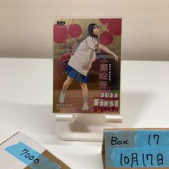 BBM 2024 FUSION 始球式カード 小宮有紗 ラブライブ 黒澤ダイヤ - メルカリ