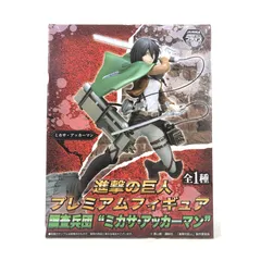 ◎ SEGA フィギュア ミカサ・アッカーマン(マント) 「進撃の巨人」 プレミアムフィギュア 調査兵団“ミカサ・アッカーマン” 未開封品