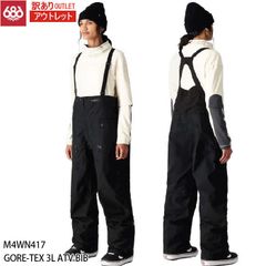 最高峰 定価159,500円 686 GORE-TEX PRO 3L ビブ - メルカリ