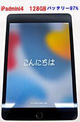 Apple iPad 第8世代 スペースグレー wifi 32GB - メルカリ