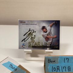 2024 Topps 中村俊輔 Shunsuke Nakamura 直筆サインカード 横浜F