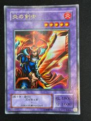 遊戯王 炎の剣士 LB-03 ウルトラレア 2期 - メルカリ